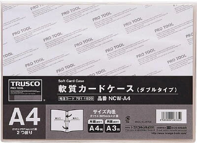樂天商城 - TRUSCO 軟質カードケース A4 ダブルタイプ NCWA4