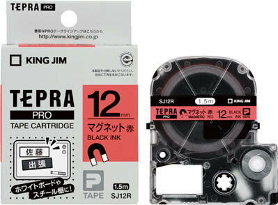 キングジム テプラPROテープ マグネット赤／黒文字 SJ12R