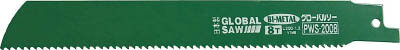 モトユキ グローバルソー バリギレ バイメタルパイプソーブレード PWS3008【送料無料】
