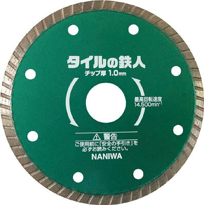 乐天商城 - ナニワ タイルの鉄人 125×1．0 EW5252【送料無料】