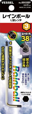 ベッセル レインボールL型レンチ 8900BP 対辺3 8900BP3