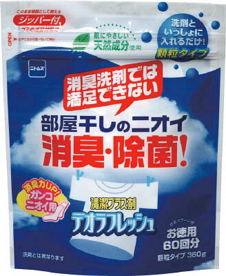ニトムズ デオラフレッシュお徳用60回・ジッパ- N2050