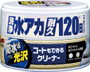 ソフト99 コートもできるクリーナーハンネリ ホワイト&ホワイトパール車用 287