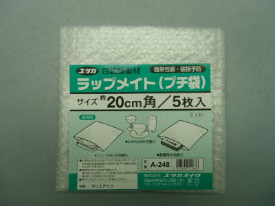 �楿�� ��åץᥤ�ȥץ��� 200mmX200mm5���� A248