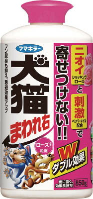 フマキラー 犬猫まわれ右粒剤850gローズの香り 439298