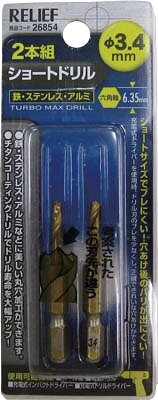 【商品詳細】●特殊な刃先で切削能率をUPし、スムースな穴あけ作業が可能です。●ショートサイズでブレにくく、正確で奇麗な穴あけができます。●被削材：鉄、アルミ、ステンレス、銅、木材。●六角軸シャンクで電動ドリルにワンタッチで取り付け可能です。●鉄・アルミ・ステンレス・銅・木材・樹脂等の穴あけに（下穴あけ）最適です。●刃径(mm):3.4●溝長(mm):20●全長(mm):51●シャンク径(mm):6.35●パック入数（本）:2●表面処理：チタンコーティング●高速度鋼（HSS)●穴あけ加工中に切りクズなどが先端部に付着して切れ味が悪くなることがあり、その場合は電動工具からドリルを外し、ドリル先端部やドリル溝をワイヤーブラシなどで取り除いてください。特に軟削材にはご注意ください。●インパクトドライバーで使用する時は必ずインパクトがかからないようにしてください。生産国：中国重量：27g【送料について】北海道、沖縄、離島は送料を頂きます。