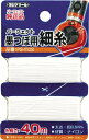 タジマ ピーキャッチ700・1500用糸 PCITOS
