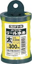 タジマ パーフェクト リール水糸蛍光イエロー/太 PRMM300Y