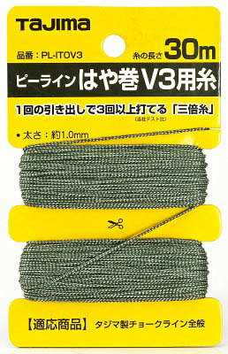 【商品詳細】●1回の墨付けで3回打てる専用糸です。●チョークライン用交換糸。●色:-●糸長さ(m):30●線径(mm):1.0●品名:ピーラインはや巻V3用糸●糸:ナイロン生産国：中国重量：25g【送料について】北海道、沖縄、離島は送料を頂きます。