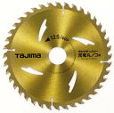 タジマ タジマチップソー 充電丸鋸用 125-40P TCJM12540