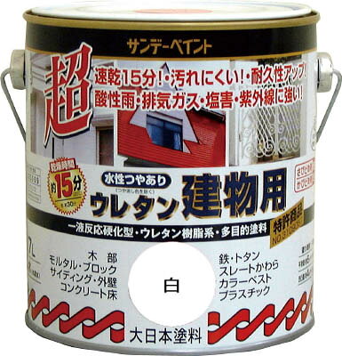 【商品詳細】●一液反応硬化型で超速乾タイプです。●厚みのある強靭な塗膜は、用途が広く美しいツヤを長期間保ちます。●水性塗料がもつ特有の粘着性が少ないので、汚れがつきにくく美しい塗膜を保ちます。●さび止め剤、カビ止め剤配合で、建物を長期間美しく護ります。●鉄部、トタン、木部、サイディング、外壁、モルタル、ブロック、コンクリート床、スレートかわらなど。●色:白●容量(L):0.7●塗布面積([[平米]]):約6●容量(ml):700●1回塗り●指触乾燥時間:約15分(20℃)、約30分(冬)●半硬化乾燥時間:約25分(20℃)、約60分(冬)●塗布面積:約6[[平米]]●ポリウレタン樹脂系●うすめ液には水道水をお使い下さい。●速乾の為、ハケが固まりやすいので、化繊ハケをお使い下さい。生産国：日本重量：0.854kg【送料について】北海道、沖縄、離島は送料を頂きます。