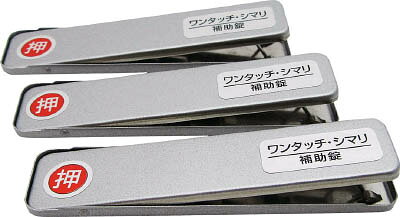 WAKI サッシ窓用ロック PBワンタッチシマリ SV ショウ 3枚入り 269163
