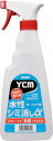 ユシロ YCM-水性シミ消しα 500ml 3120007431