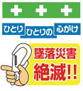 SHOWA 単管シート ワンタッチ取付標識 イラスト版 T044(4)