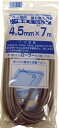 Dio 網押えゴム7m巻 太さ4.5mm グレイ 211215