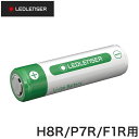 レッドレンザー 501001 H8R/P7R/F1R用充電池(代引不可)