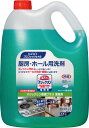 Kao マジックリン 除菌プラス 業務用 4.5L 505996(3)