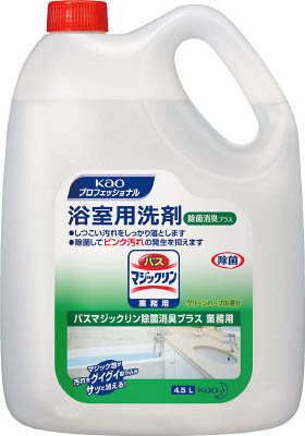 Kao バスマジックリン 除菌消臭プラス 業務用4．5L 511706