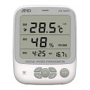 A&D 環境温湿度計 AD5685 AD5685【送料無料】