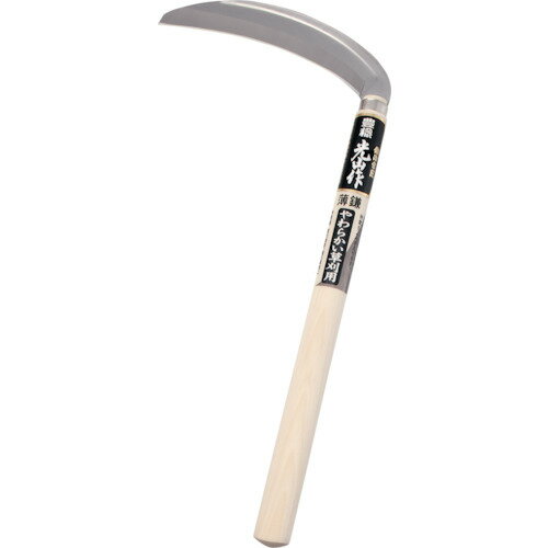 豊稔 光山作ステンレス鋼薄鎌195mm HTS2020