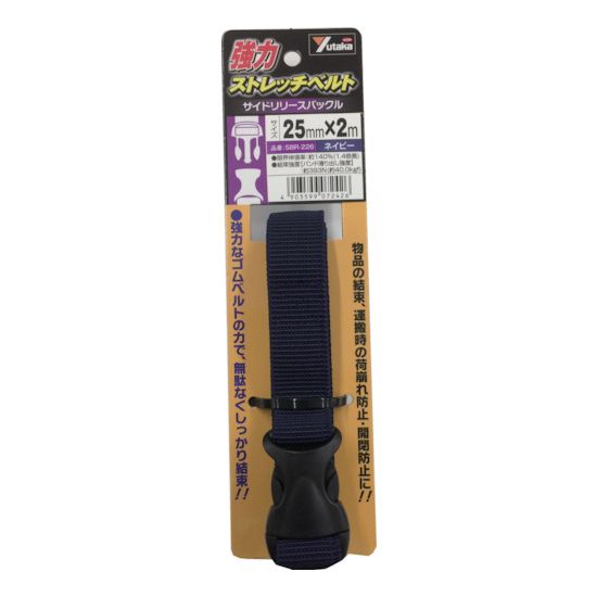 Diy, Supplies - ユタカ 強力ストレッチベルト 25mm×2m バックル ネイビー SBR226