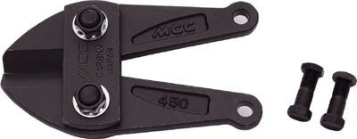 MCC ボルトクリッパ替刃 750【BCE0075】(ハサミ・カッター・板金用工具・ボルトカッター)【送料無料】