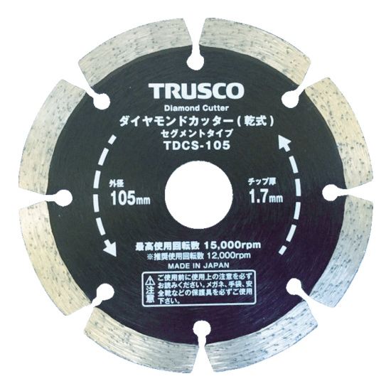 TRUSCO ダイヤモンドカッター 200X2.2TX7