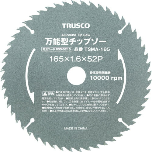 TRUSCO 万能型チップソー Φ165 TSMA165