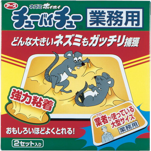 【商品詳細】●一般家庭はもちろん、店舗、広い倉庫、物置、厨房などの湿った所や濡れた所にも設置できる大型プラスチックトレーを使用しています。●大きいネズミもガッチリ捕獲します。●ネズミ用捕獲器。●タイプ：ねずみ用●雑品です。原産国タイJANコード4901080253514【送料について】北海道、沖縄、離島は送料を頂きます。