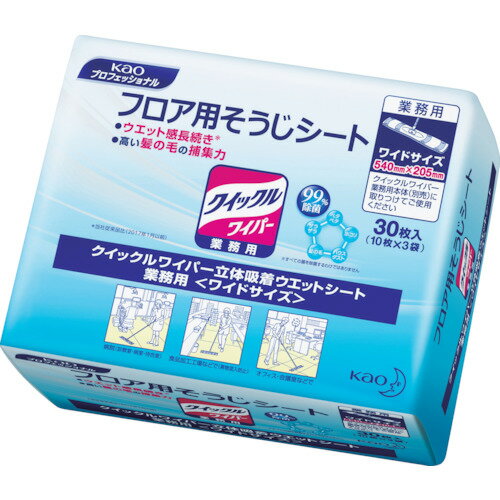 Kao クイックルワイパー業務用立体吸着ウェットシート (30枚入) 510440