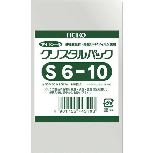 HEIKO OPP袋 テープなし クリスタルパック S6-10 6750700S610