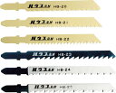 ハウスB.M 電子ジグソー替刃 5枚入り 本目立 化粧合板用 10山【HB-24】(切断用品・ジグソーブレード)