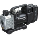 Panasonic 充電真空ポンプ18V5Ahセット EZ46A3LJ1GB【送料無料】