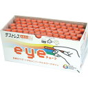 ダストレス ダストレスEYEチョーク 72本入 朱赤 DCI72R