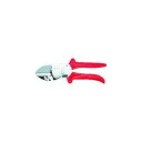 KNIPEX アンビル型ハサミ 200mm 9455200【送料無料】