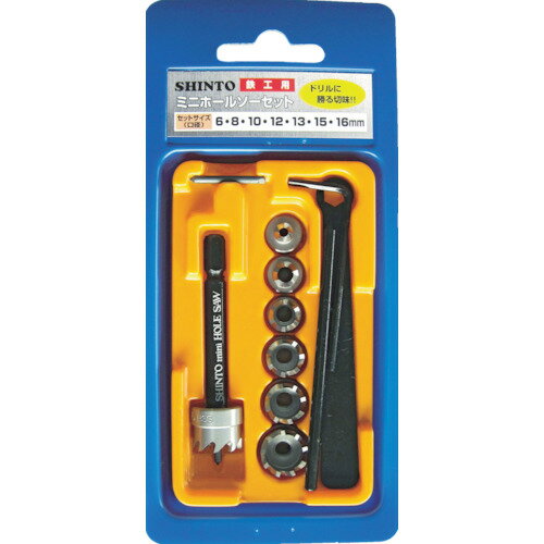 シントー ミニホールソーセット C5710【送料無料】