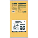 サニパック B08Y 食品用シート800角 黄 B08Y(3)