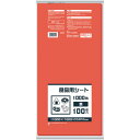 サニパック B10R 食品用シート1000角 赤 B10R