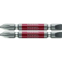 ベッセル 剛彩ビット 2本組 (両頭コンビ) +2/-6×65mm GS142665