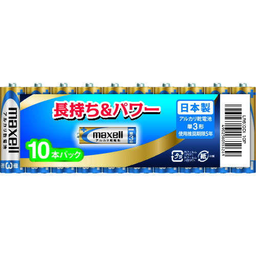 マクセル アルカリ乾電池単3(10個入り) LR6GD10P