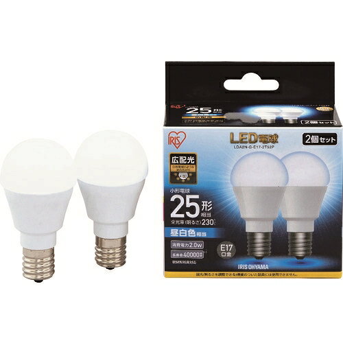IRIS LED電球2個セット E17広配光タイプ 25形相当 昼白色 LDA2NGE172T52P