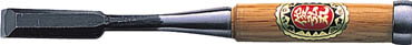 Chisels - モクバ印 大工のみ 追入 俊弘丸 15mm【H1-15】(土木作業・大工用品・大工道具)【送料無料】