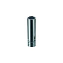 ネプロス 6.3sq.ディープソケット(十二角) 5.5mm NB2L055W