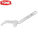 TONE トネ フックスパナ 調整式 FSA-165 レンチ スパナ プーラー 手作業工具 引掛けスパナ 工具【送料無料】(4)