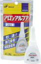 アロン アロンアルファ 201 20g アルミ袋【AA-201-20AL】(接着剤・補修剤・瞬間接着剤)