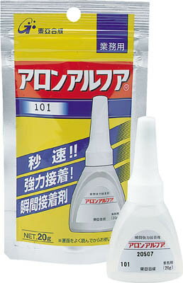 【メーカー型番】AA-101-20AL【JANコード】4960202124903【ブランド】アロン【特徴】●扁平容器によりコンパクトで塗布しやすくなりました。●保存性の良いチャック付アルミパックです。【用途】●金属の接着（特に鉄、銅、ステンレス）。【仕様】●色:透明●容量(g):20●質量(g):34●固着時間（23℃）:5秒●低粘度型●1本アルミ袋入●使用温度範囲:-40〜100℃【材質／仕上】●主成分:シアノアクリレート系【セット内容／付属品】【注意】【原産国】日本【送料について】北海道、沖縄、離島は送料を頂きます。