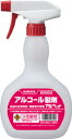 サラヤ 薬液専用詰替容器 スプレーボトル アルコール共通500ml用【53044】(労働衛生用品・除菌・漂白剤)(3)