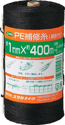 ユタカ 補修糸 PE補修糸 1．0mm×400m ブラック【A-285】(ロープ・ひも・ひも)