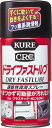 KURE ドライファストルブ300ml【NO1039】(化学