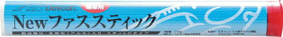 デブコン NEWファススティック 114g 緊急補修剤【FS-114N】(接着剤・補修剤・簡易補修剤)【送料無料】